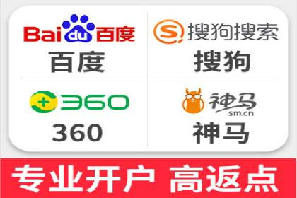 SEM竞价开户实战技巧：案例解读